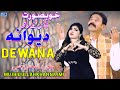 Dewana | Mujhid Ullah Khan Najmi | Latest Saraiki Punjabi Song | Moon Studio Pakistan
