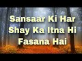 Sansaar Ki Har Shay Ka Itna Hi Fasana Hai| By Dr.Sabina Toppo|Mahendra Kapoor|Dhund|Old Is Gold|Ravi