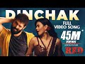 Dinchak Full Video Song | #RED | Ram Pothineni, Hebah Patel | Mani Sharma | Kishore Tirumala