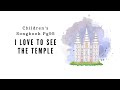 I Love to See the Temple | LDS Primary Song Sing Along