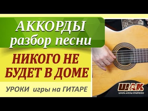 Папа, форум лучших песен на гитаре обрабатываем его отправляем