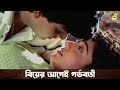 বিয়ের আগেই গর্ভবতী | Satabdi Roy | Kumari Maa - Bengali Movie Scene