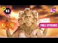 Ganeshs New Challenge | Vighnaharta Ganesh - Ep 63 | Full Episode | 4 February 2022