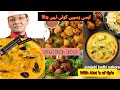 Kadhi Pakora-Baked Kabab-Zeera Rice By chef Zakir | with Alot of Tips.کڑھی پکوڑا بنانے کا آسان طریقہ