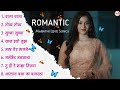 Marathi Romantic Songs | Latest Love Song | Superhit Song |Jukebox | Most Populer | मराठी प्रेम गीत