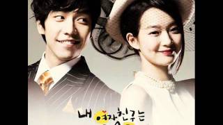 (Download Link!) Fox Rain Acoustic Version (Instrumental Edition) My GF Is Gumiho OST