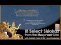 18 Most Important Shlokas of Bhagavad Gita - With Narrated Meanings