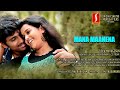 Mana Maanena Oriya Dubbed Romantic Full Movie | Abishek Kumaran | Anupriya | Bose Venkat