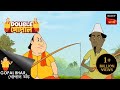 কাতলা বিভ্রাট | Gopal Bhar ( Bengali ) | Double Gopal | Full Episode