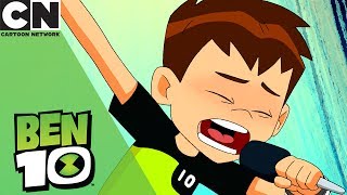 Ben 10 | Song of Appreciation | Cartoon Network