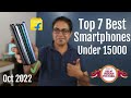 Top 7 Best Phones Under 15000 in October 2022 I Flipkart Amazon Sale I Best Smartphone Under 15000