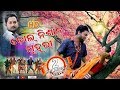 DHOL NISHAN MUHURI FULL VIDEO (Prakash Jal) New Sambalpuri Folk HD Video ll RKMedia