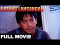 BATANG LANSANGAN | Full Movie | Action w/ Ronnie Ricketts