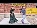 #AlaVaikunthapurramuloo - Ramuloo Ramulaa | Dance performance || Allu Arjun || Trivikram | Thaman S