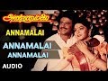 Annamalai Annamalai Full Song | Annamalai Songs | Rajinikanth, Khushboo | Old Tamil Songs