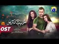 Mohabbat Na Kariyo | Full OST | Junaid Khan | Hira Mani | Hadiqa Kiani | Har Pal Geo