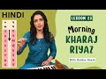 Daily Kharaj Riyaz | Hindi | Classical Lesson 23