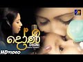 Dhoni (දෝණි)  Meena Prasadini | Official Music Video | Sinhala Sindu | Sinhala Songs
