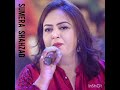 Chahat main kya duniya dari - Cover Song - Gull Bahar Bano || By Sumera Shahzad
