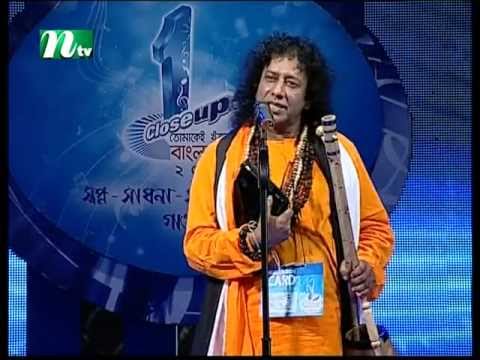 Bangla closeup1 2005 download