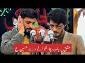 Ishq Pa Bab Cha Latawaly Dy Hussain as | Zakir Zain Muhammadi | Zakir Muhammad Rifat | Pashto Noha