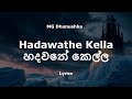 MG Dhanushka  - Hadawathe Kella | හදවතේ කෙල්ල (Lyrics)