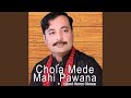 Chola Mede Mahi Pawanra