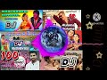 Telugu dj songs remix hit movies songs## ✨⚡