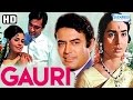 Gauri (HD) - Sunil Dutt - Nutan - Sanjeev Kumar - Mumtaz - Hindi Full Movie
