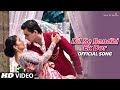Dil Se Bandhi Ek Dor Jo Dil Tak Jati Hai Full Song Akshara | Wedding Dance Song Yrkkh | HD Video