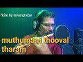 muthumani thoovaltharam #flute by lalvarghese