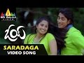 Oye Video Songs | Saradaga Video Song | Siddharth, Shamili | Sri Balaji Video