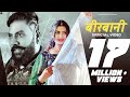 Toto Birbani Ko Song | Raja Gujjar, Aarju Dhillon | Devendra Foji, | Haryanvi Songs DJ 2021