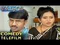 Bhale Mogudu  Comedy Telefilm 2016 || Suma Kanakala, Srinivasa Reddy  || Latest Telugu Movies 2016