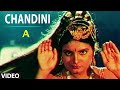 Chandini Full Video Song | "A" Kannada Movie Video Songs | Upendra, Chandini | Gurukiran