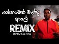 Wannamen Banda Ale Remix - Chinthy Fernando Ft Asi Remix | Sinhala RNB Mix