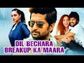 Dil Bechara Breakup Ka Maara 2022 | Nani & Nithya Menon South Indian Action Hindi Dubbed Movie
