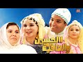 مسلسل مغربي الحسين والصافية الحلقة 2
