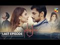 Dil e Jaanam Last Episode HUM TV Drama