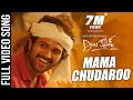 Dear Comrade Video Songs Telugu | Mama Chudaroo Video Song | Vijay Deverakonda,Rashmika|Bharat Kamma