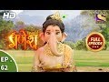 Vighnaharta Ganesh - विघ्नहर्ता गणेश - Ep 62 - Full Episode - 17th November, 2017