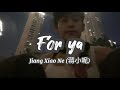 [ENG][Pinyin] For ya - Jiang Xiao Ne (蒋小呢) lyrics 歌词