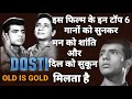 Best Top 6 old songs ❤️  Hindi songs  old is always gold  sngeet सुनहरे  gane purane jamane   songs