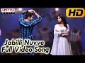 Jabilli Nuvve Full Video Song || Ramayya Vasthavayya Movie || Jr.Ntr || Samantha || Shruthi Haasan