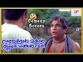 Narendran Makan Jayakanthan Vaka Movie | Back to Back Comedy Scenes Part 2 | Innocent | Sreenivasan