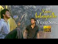 Kanave Kalaigirathe ( HD Video Song )  Bharath , Mallika Kapoor ,YuvanShankarRaja |  Mass Audios