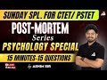 Sunday Special | Post-Mortem Series  | 15 Min -15 Questions | By Ashim Sir | Live 11:00 Am #20