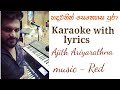 Hadawathin senehasa pura karaoke with lyrics...Ajith Ariyarathna
