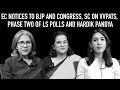 Wire Wrap Ep11: EC Notices to BJP and Congress, SC on VVPAT, Phase Two of LS Polls and Hardik Pandya
