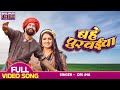 बहे पुरवईया - VIDEO - #Dinesh Lal Yadav, #Amrapali Dubey | Aayee Milan Ki Raat | Bhojpuri #song